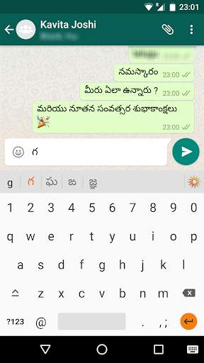 Lipikaar Telugu Keyboard screenshot 1