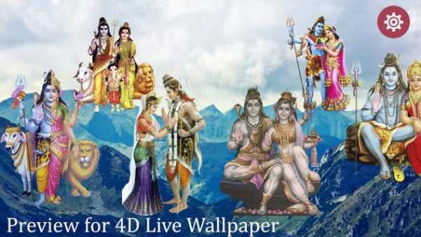 4D Shiv Parvati Live Wallpaper screenshot 3