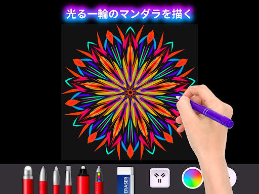 Doodle Master - Glow Art screenshot 13