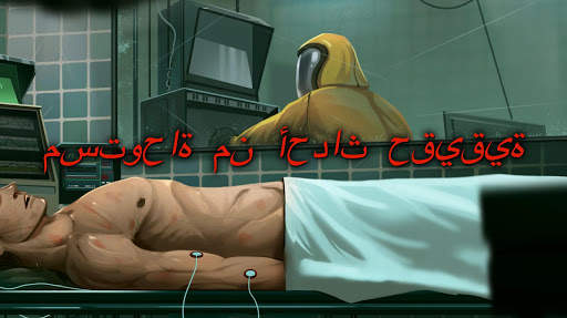 Nobodies : Murder Cleaner 3 تصوير الشاشة