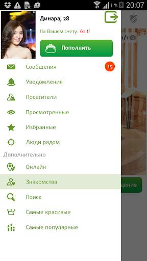 Tatarlove screenshot 2