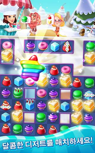 Crazy Cake Swap screenshot 7