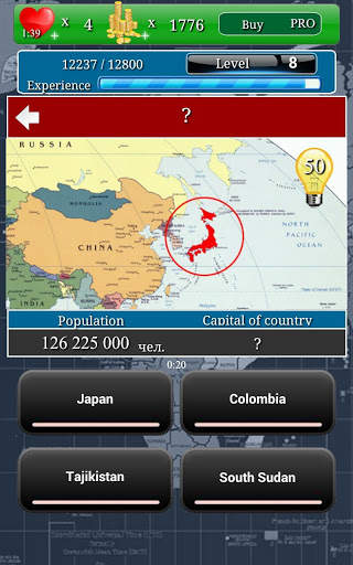 Kuiz mengenai geografi "Sekitar Dunia" screenshot 15