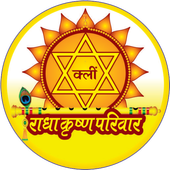 Radha Krishan Parivar icon