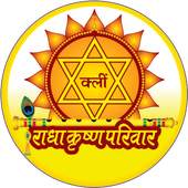 Radha Krishan Parivar 3.0