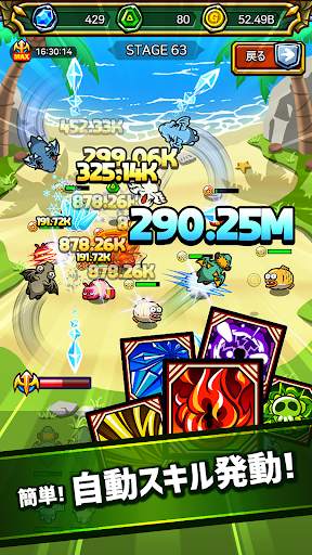 最強ドラゴン育成ゲーム screenshot 3