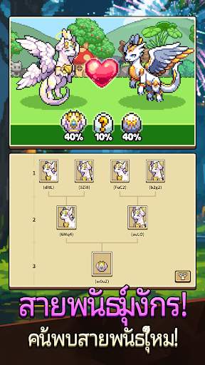 Dragon Village Collection screenshot 3