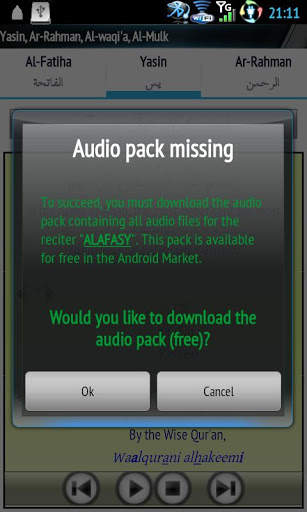 Yasin Audio (Abdul basit) screenshot 1