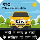 RTO Vehicle Information - Vahan Info icon