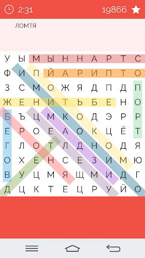 поиск слова скриншот 2