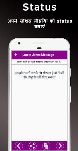 Hindi Shayri (हिंदी शायरी) 2021 screenshot 8