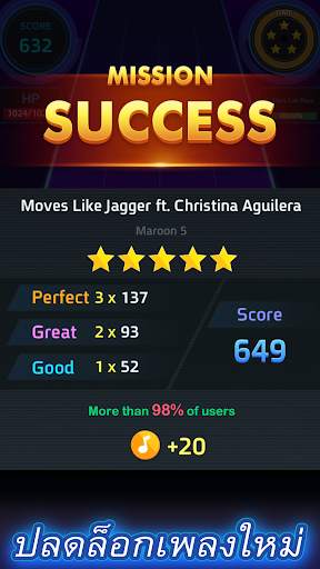 Tap Tap Music-Pop Songs screenshot 6