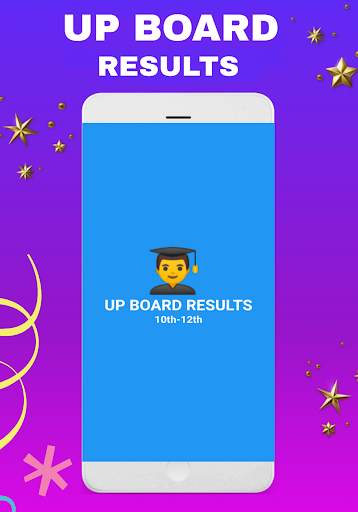 UP Board Result 2021 screenshot 1