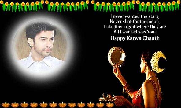Karwa Chauth Photo Frame 2 تصوير الشاشة