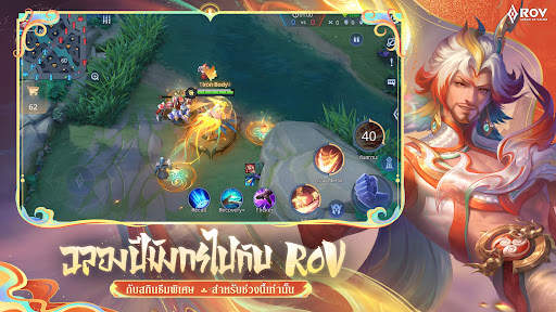 Garena RoV: Dragon LNY screenshot 6