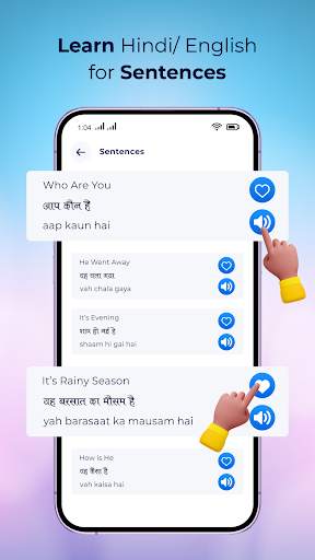 Hindi Speech To Text 7 تصوير الشاشة