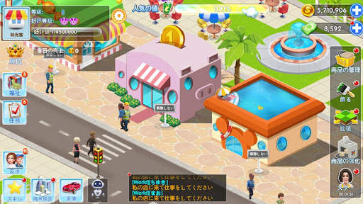 スーパー レジェンド screenshot 7