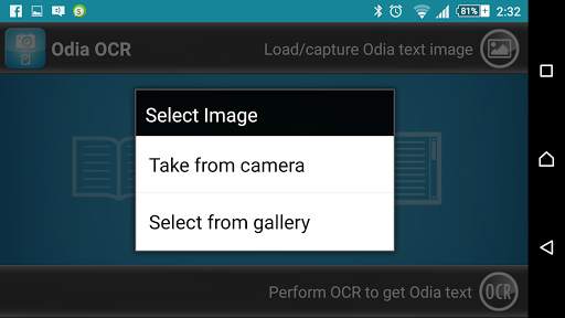 Odia OCR 3 تصوير الشاشة
