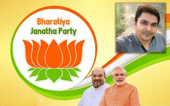 Bharatiya Janata Party BJP Photo Frame Editor 2019 screenshot 5
