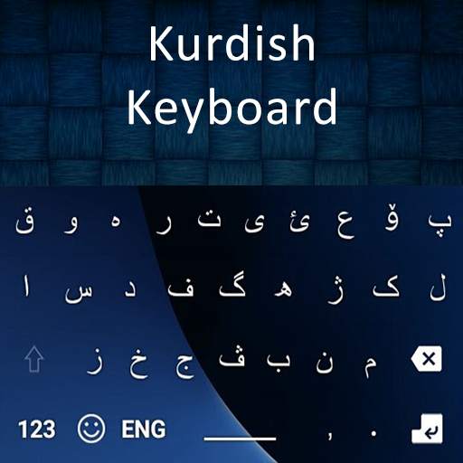New Kurdish Keyboard 2020: Kurdish Typing Keyboard 1.4.1