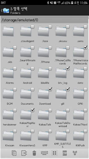 Folders FileManager screenshot 4
