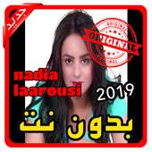 أغاني نادية العروسي nadia laarousi بدون نت 2019 on 9Apps