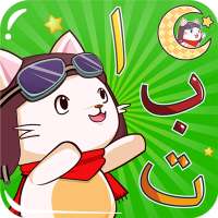 Game Anak Sholeh logo