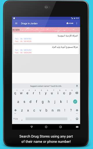 Drugs in Jordan (Pharmacists and Doctors) - 2020 screenshot 11