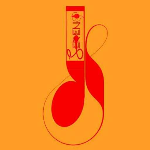 SERENG -  Play Santali & Regional Songs 2.0
