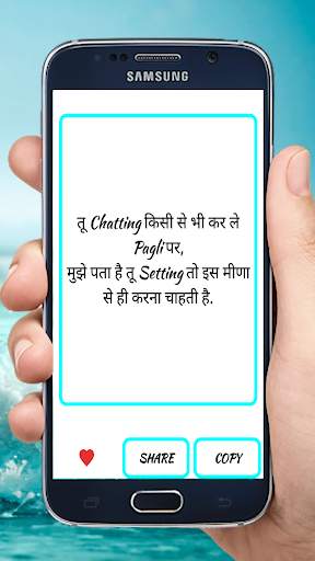 Meena Attitude Status screenshot 8
