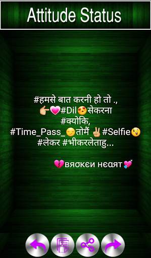 Attitude Status - Attitude Shayari and Quotes screenshot 8