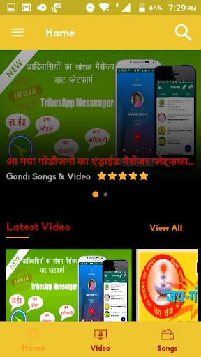 Gondi Songs & Video screenshot 2