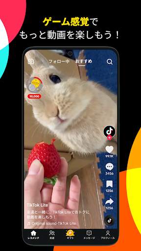 TikTok Lite screenshot 4
