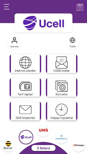 USSD Mobile NEW screenshot 4