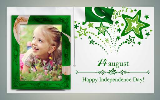 14 August Photo Frame 2021 Pakistan Flag Frame 4 تصوير الشاشة