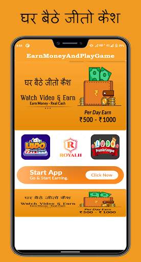 Earn Money And Play Game : Daily cash offer 2021 screenshot 2