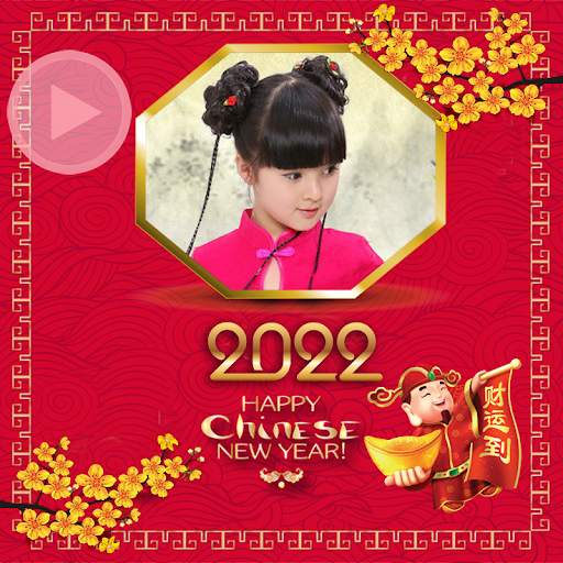 Chinese New Year Video 2022 screenshot 4