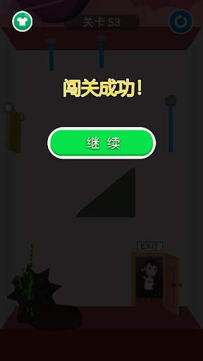 Rescue Cut screenshot 5