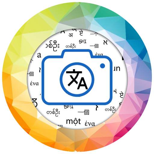 Camera Translator 3.0.6