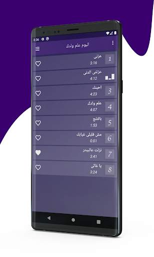 جميع اغاني رضا 2020 Rida screenshot 7