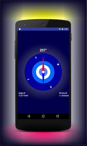 Compass Kannada ( ಕಂಪಾಸ್ ಕನ್ನಡ ) screenshot 2