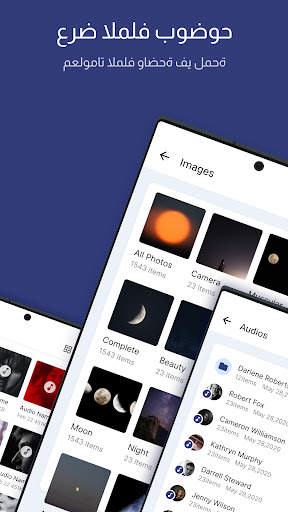 PoMelo File Explorer - منظف 4 تصوير الشاشة