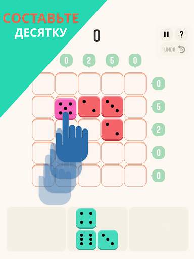 TENS! скриншот 11