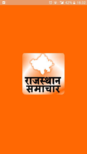 Rajasthan News - राजस्थान समाचार screenshot 6