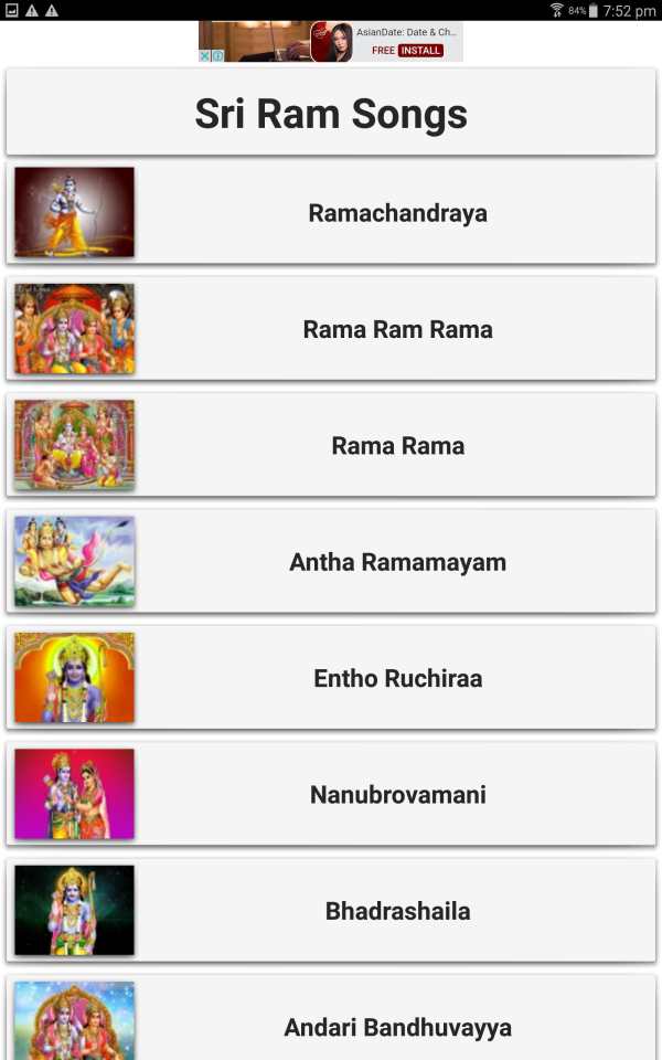 Sri Rama Songs screenshot 10