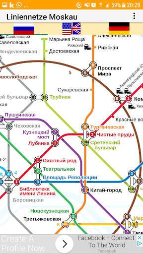 Карта Метро Москва screenshot 3