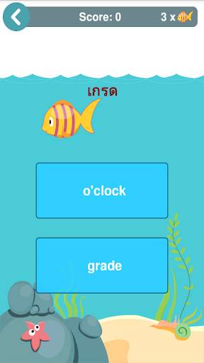 เรียนรู้คำศัพท์ภาษาอังกฤษฟรี screenshot 1