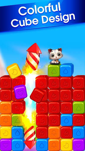 Toy Crush 5 تصوير الشاشة
