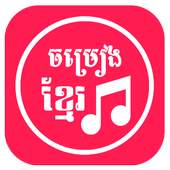 Khmer Song 0.5