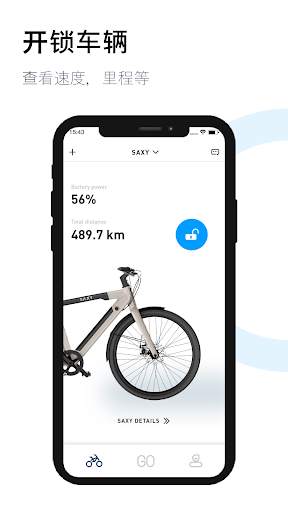 SAXY BIKE screenshot 7